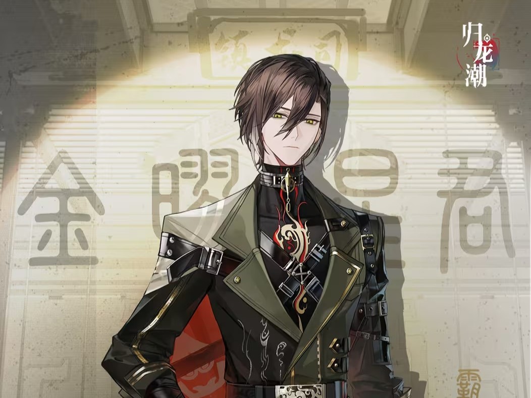 Wuchang image (a new character)